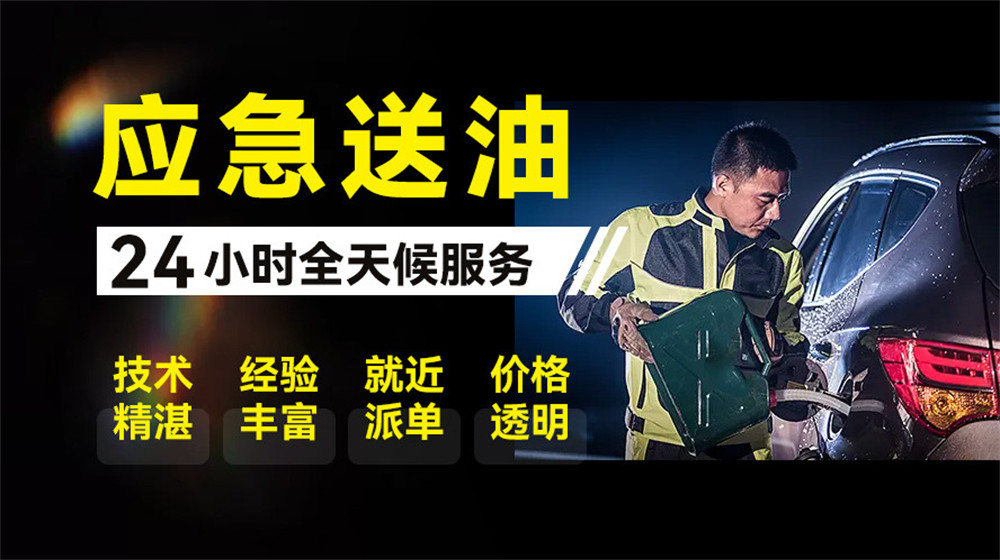 隆林道路救援服务