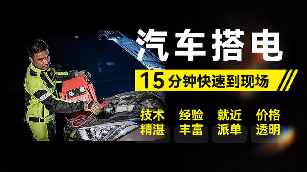 隆林道路救援服务